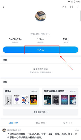 微信读书谷歌版app