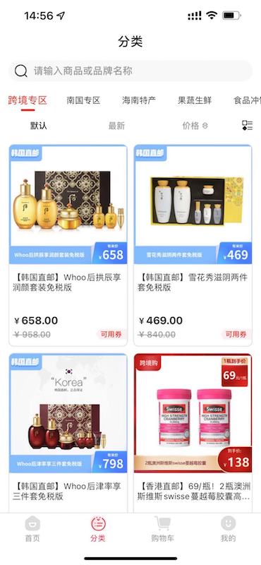 有米日记app官方版