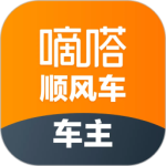 嘀嗒车主官方版