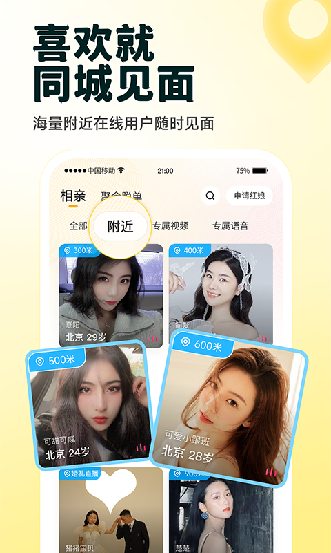 伊对官方版
