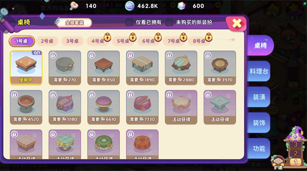 梦境食旅九游版