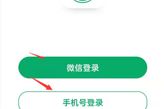 杏林大药房最新版app