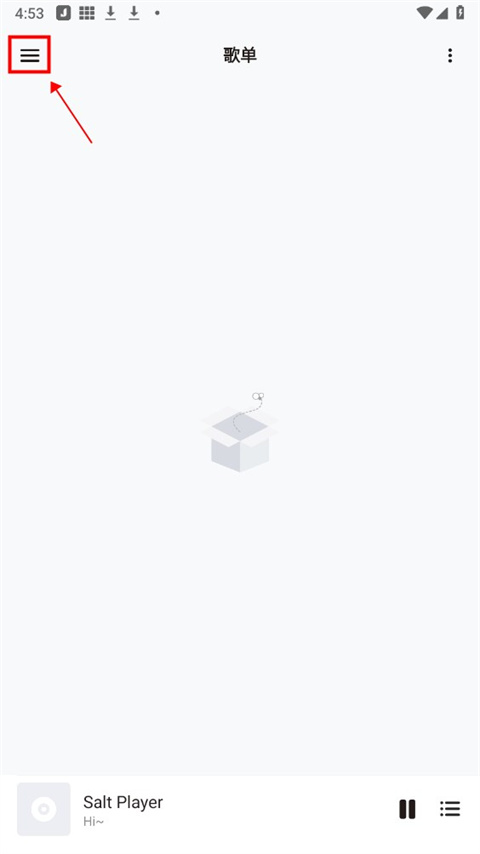 椒盐音乐最新版