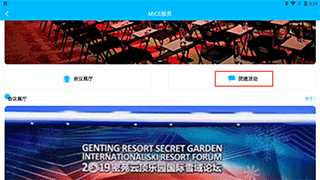 云顶滑雪公园最新版