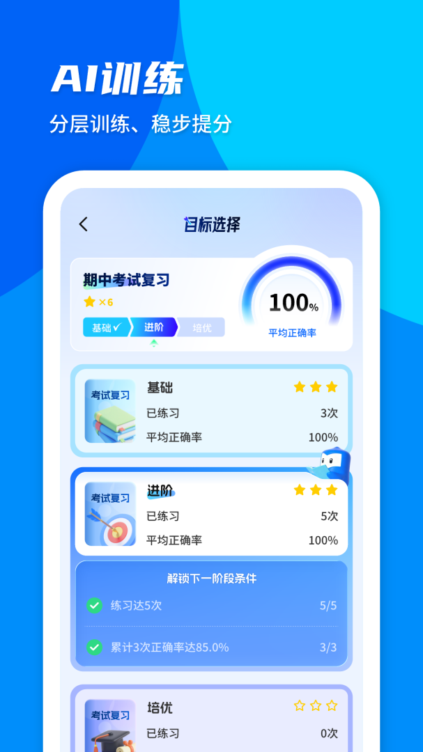 菁优网