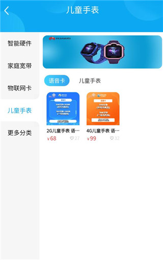 酷鱼生活最新正版