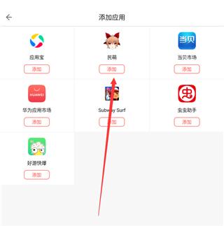 游狗多开官方版
