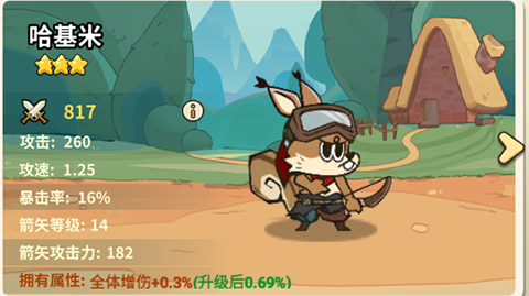 五芒星战记九游版