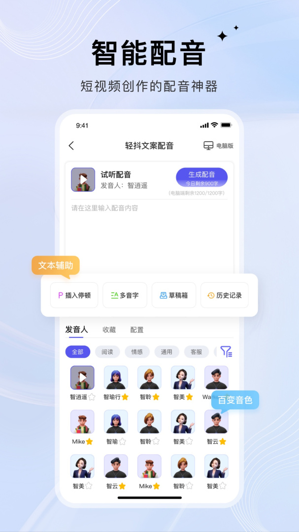 轻抖