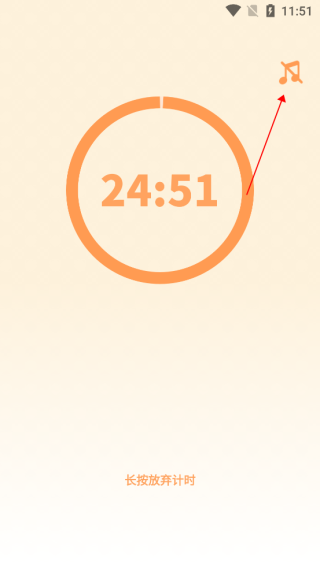 番茄上岸官方版