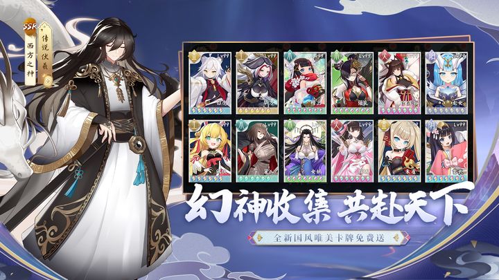 修仙物语小米版