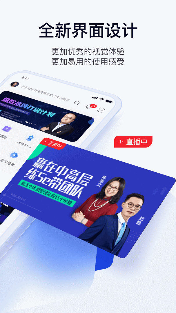 绚星云学习最新版app