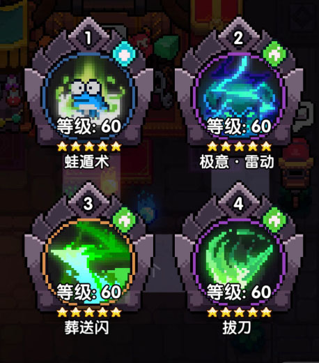 我的勇者九游渠道服