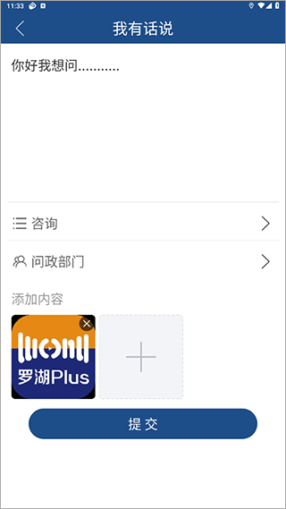 奏嘛新闻官方版