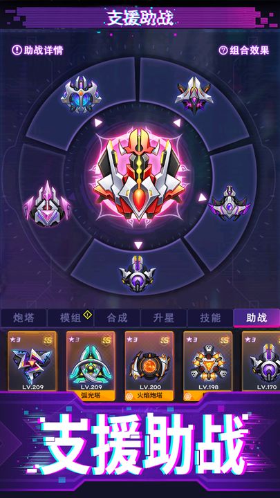 迷失星球九游版