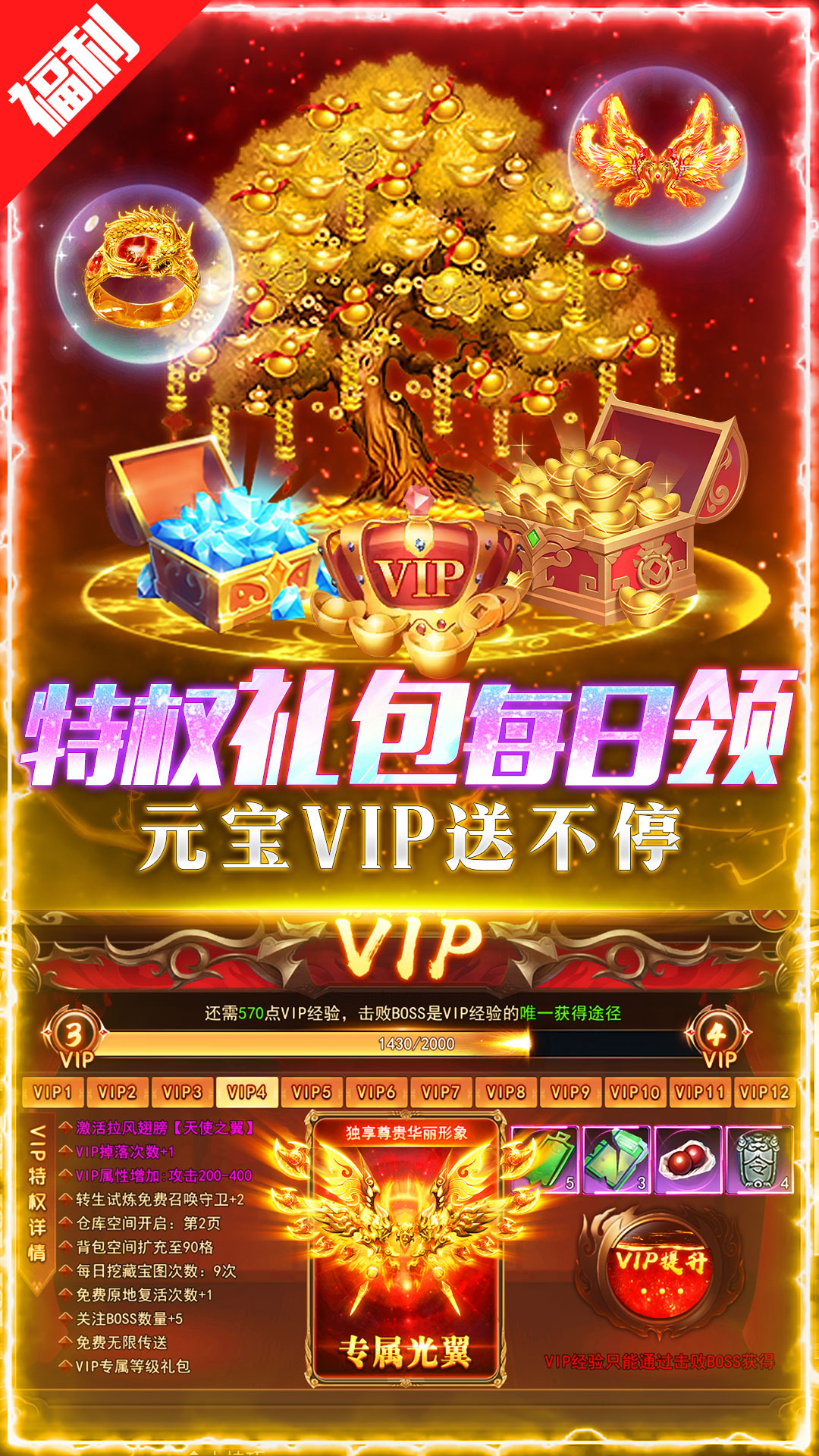 诛神乾坤九游版