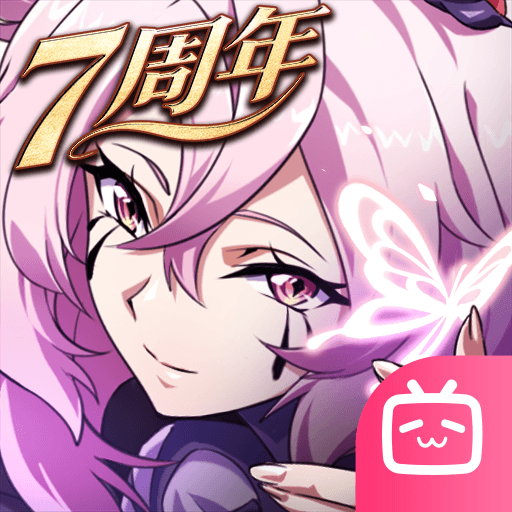 梦幻模拟战bilibili版