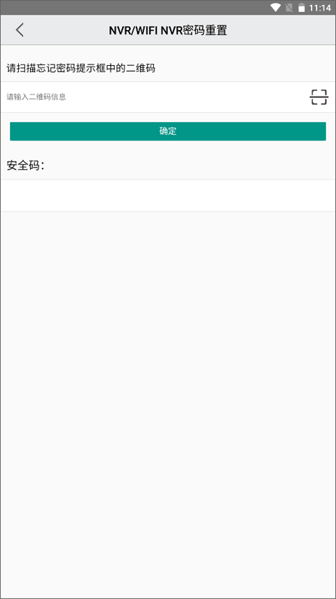 汉邦高科彩虹云官方版