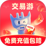 交易游官方正版