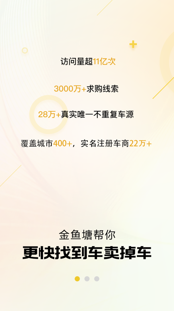 金鱼塘官方正版