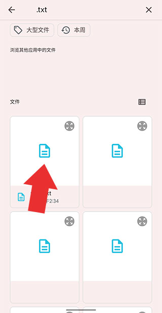 爱普生打印机官方版