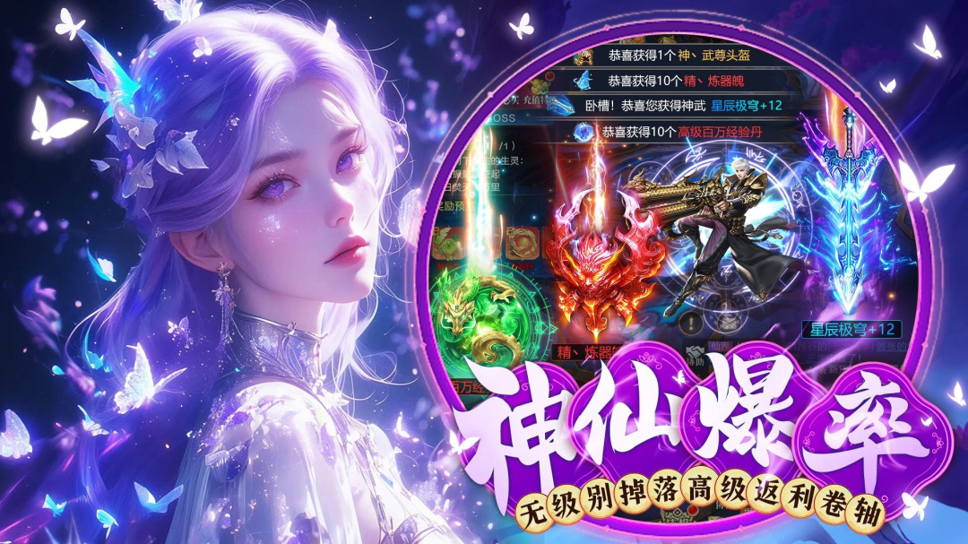 梦仙灵（0.05折）