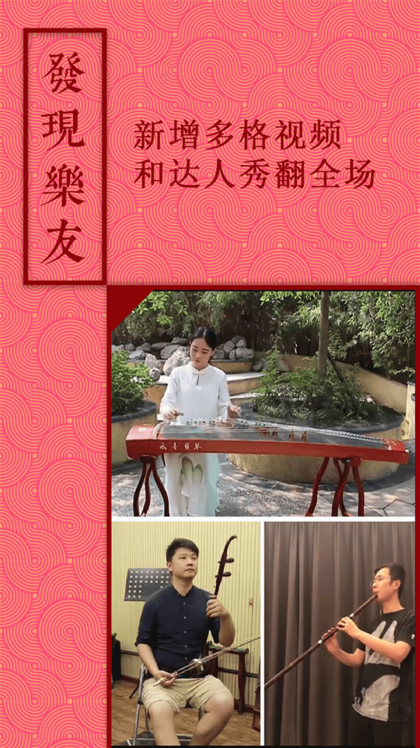 音约吧app