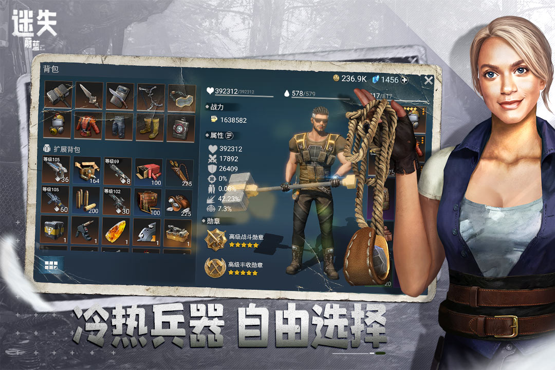 迷失蔚蓝vivo渠道服