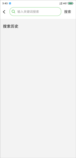 健康铺子官方版