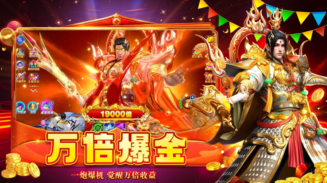 乐乐捕鱼2025最新版