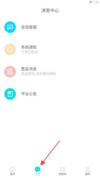 XKA轻奢好物app官方正版