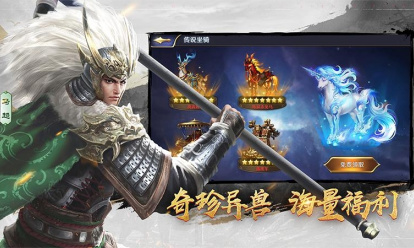 三十六计果盘版