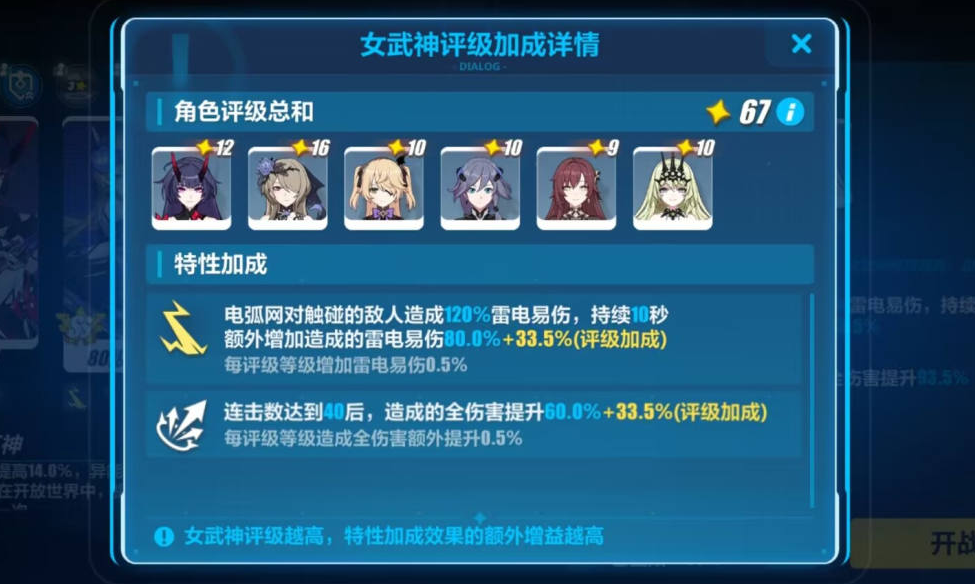 崩坏3九游渠道服