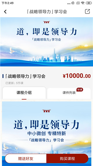 润泽园app官方版