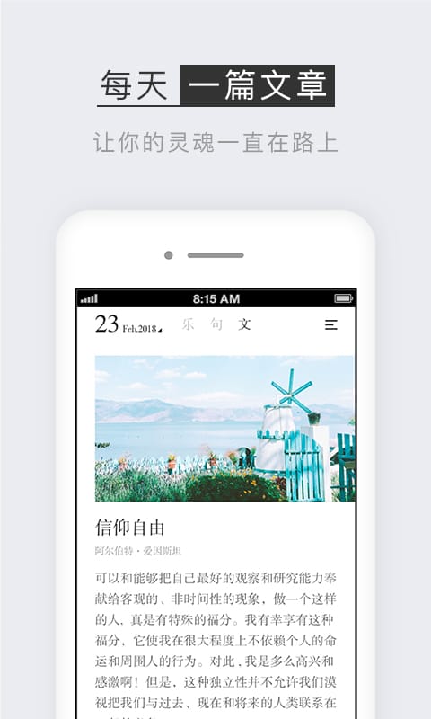 小独app官方版