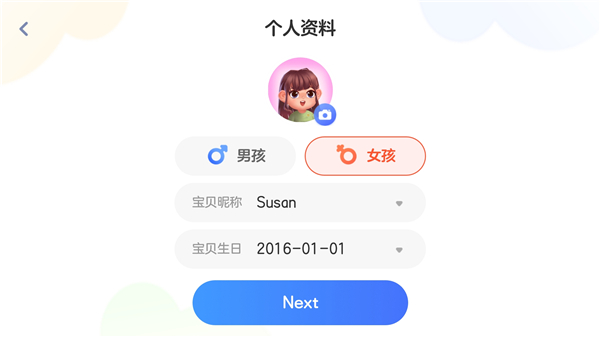 有道天天读官方手机版