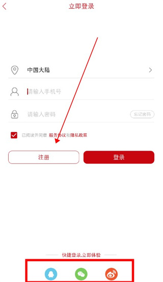 今彩萍乡app