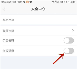 青银理财app