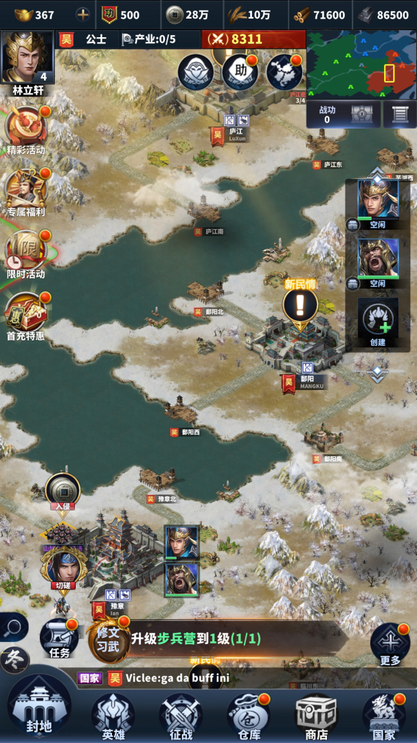 骑兵冲突九游版