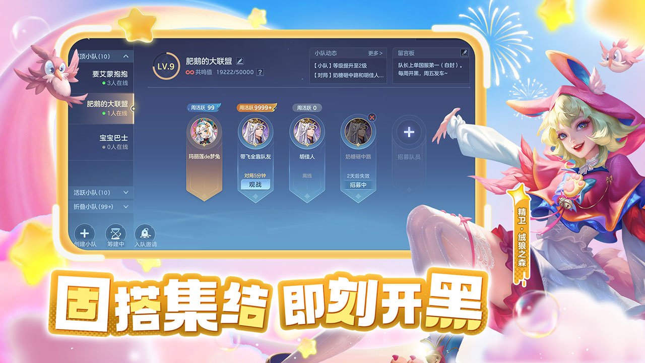 曙光英雄b服版