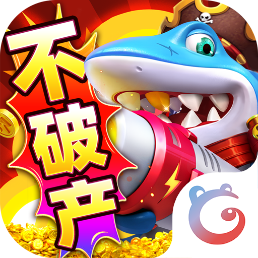 乐乐捕鱼百度渠道版