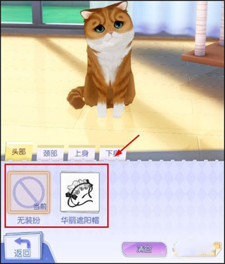 梦间集天鹅座华为渠道版