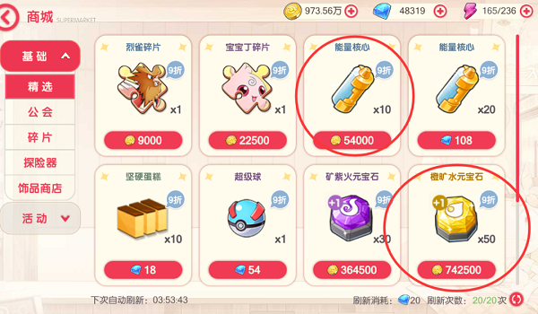 口袋觉醒官方版