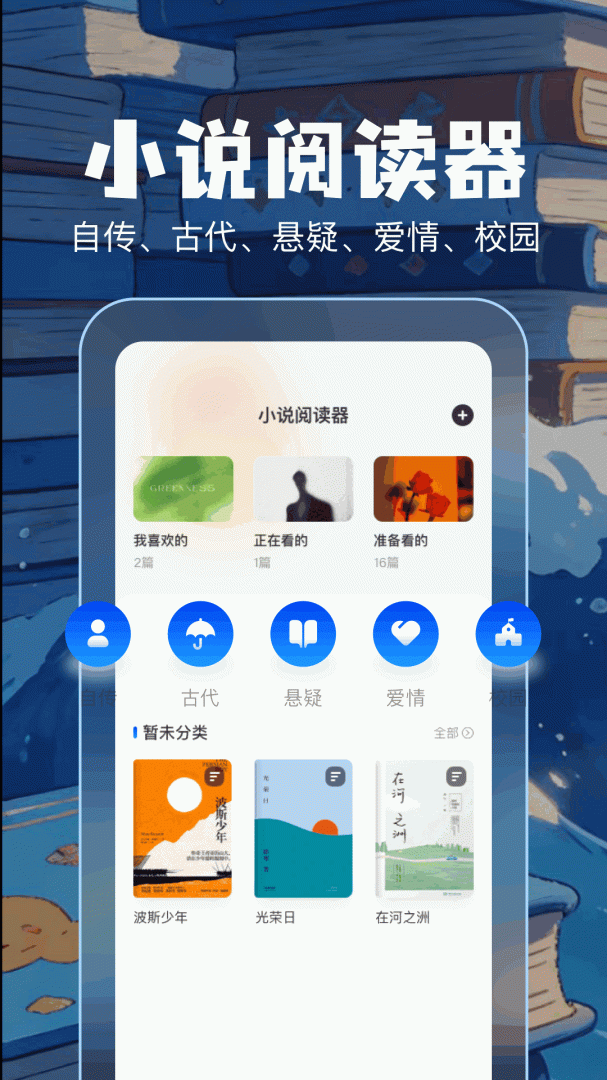 卓凡书屋官方版