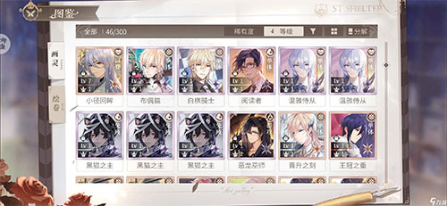 时空中的绘旅人华为版