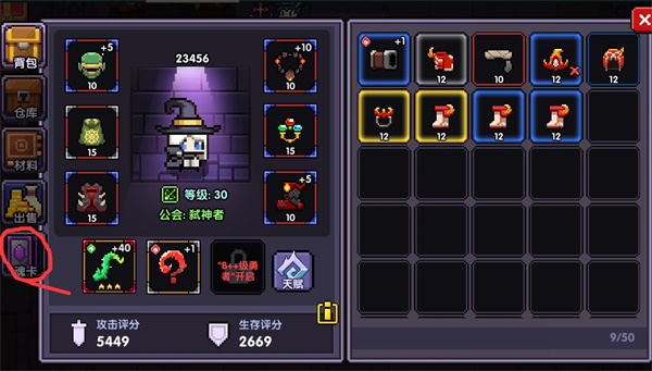 我的勇者小米渠道服