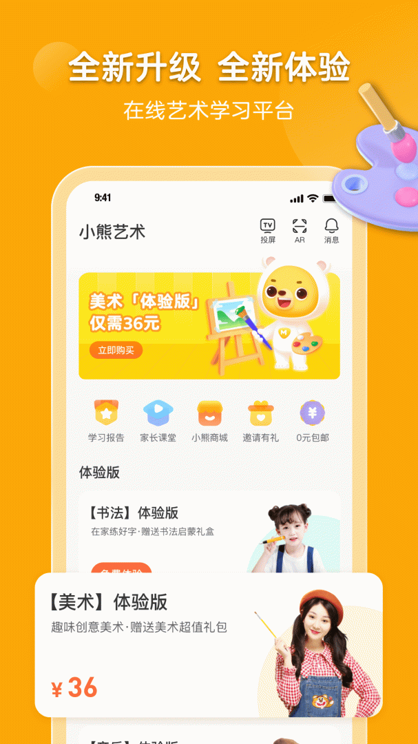 小熊艺术
