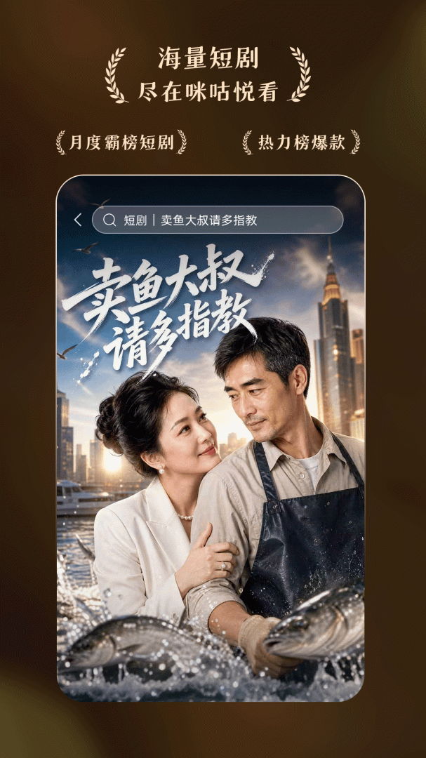 咪咕阅读