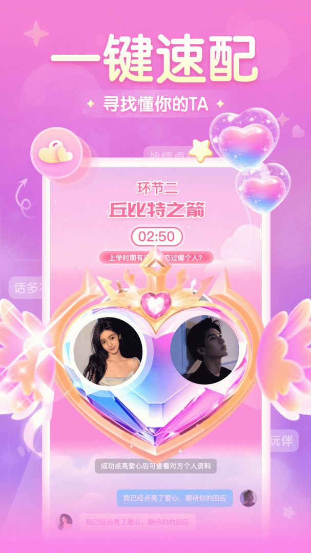 进圈app官方版