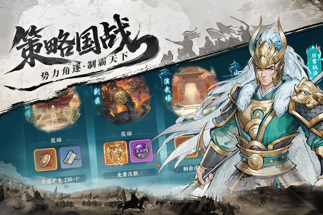 百战群英九游版